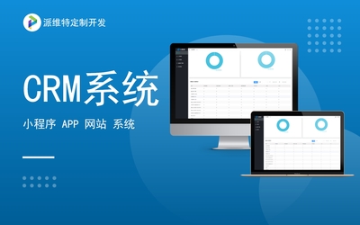 企業(yè)級(jí)軟件開發(fā) 構(gòu)建高效、智能的數(shù)字化運(yùn)營(yíng)核心